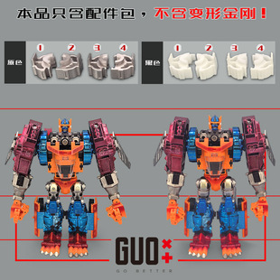 TA四变猩猩 增高件