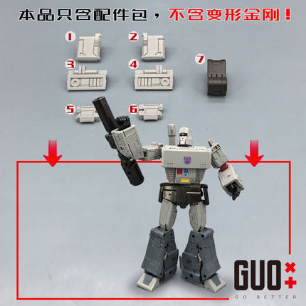 SS86威震M天盖中盖配件包