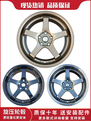 KOKO旋压轮毂包邮送配件质保十年