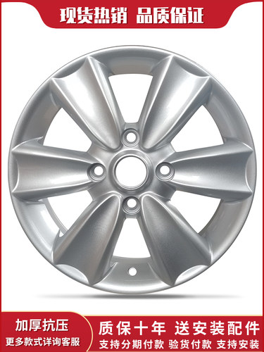 骊威轮毂质保包邮送好配件发票