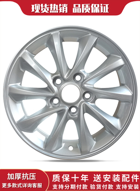 15寸铝合金轮毂sh长安悦翔v7轮毂悦翔V5轮毂欧尚A600轮毂k7079