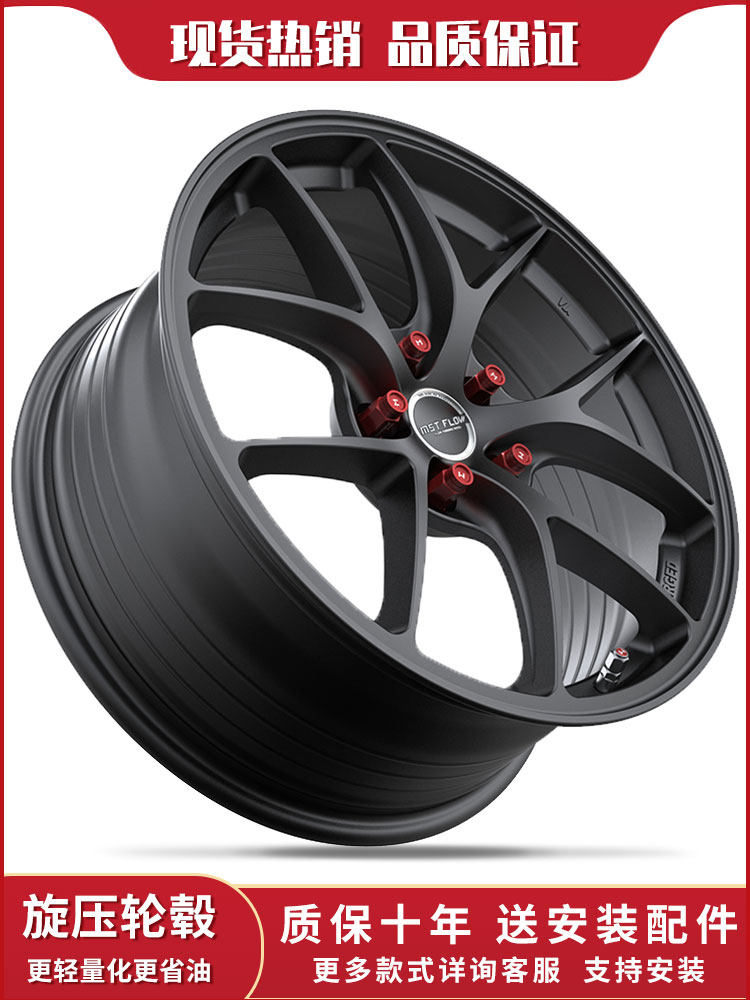 旋压改装轮毂质保十年包邮送配件