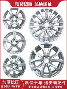 A4L A6L 16寸17寸适用于奥迪A1 Q5全新铝合金轮毂