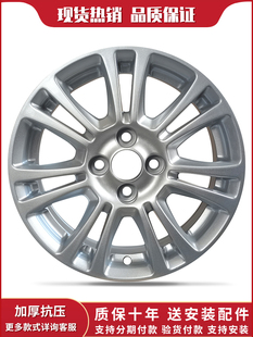 15寸铝合金轮毂适用于福特嘉年华轮毂嘉年华ST三厢两厢轮毂TL7105