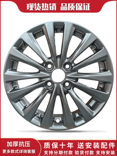15寸铝合金轮毂适用于铃木启悦 新奥拓北斗星雨燕利亚纳轮毂k7070