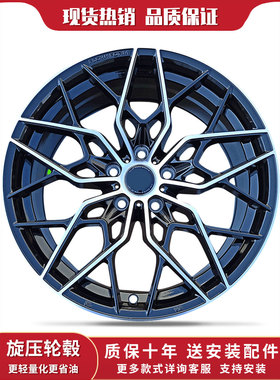17寸18寸19寸适用于525 5系3系1系轮毂A4L A8 A6 A4旋压轮毂FF010