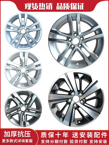 CS35CS55CS75CX70轮毂质保十年