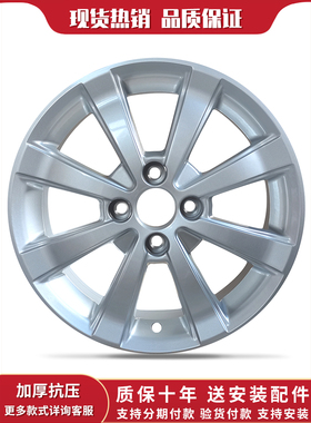 15寸适用于远景X1 X3 金刚 英伦海景 熊猫美人豹铝合金轮毂RH5045