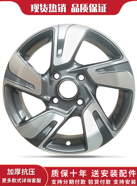 15寸适用于五菱宝骏310W 310 630 360 610凯越铝合金轮毂RH5145