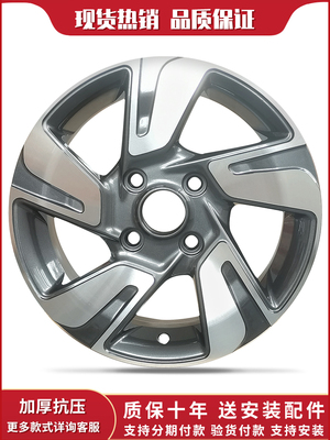 适用于310W铝合金轮毂包邮送配件