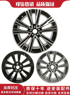 16 17 18 19 20寸适用于朗逸速腾高尔夫帕萨特奥迪A3 A4LA6A8轮毂