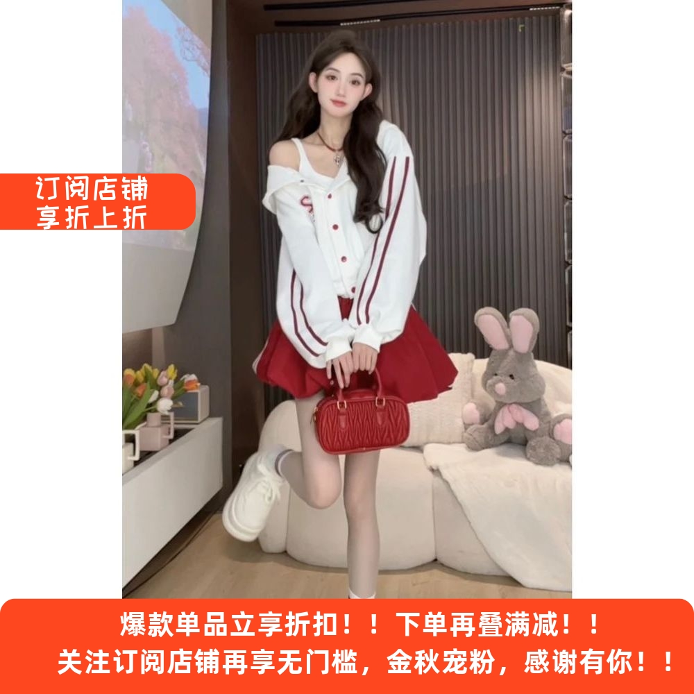 【真两件套撞色卫衣套装裙】春季新款连帽外套暗红色半裙两件2025