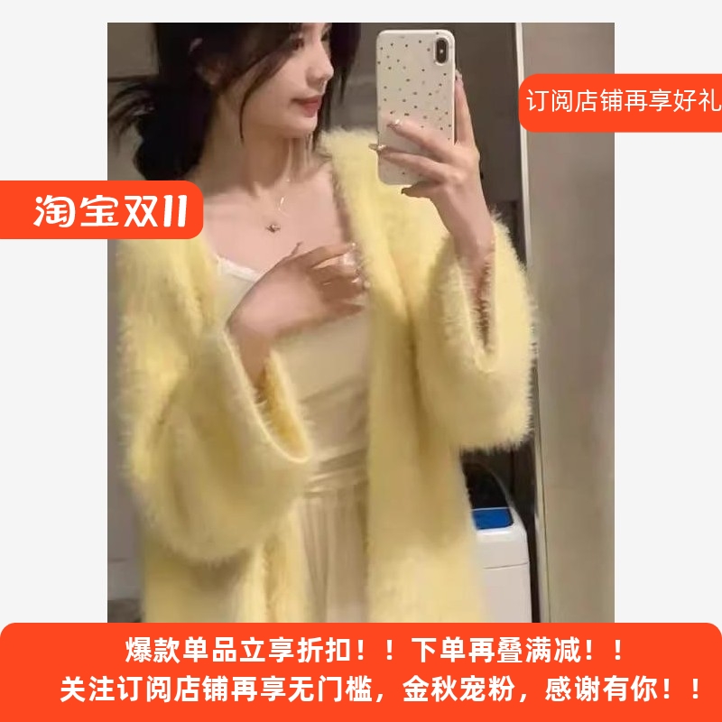 奶fu甜美鹅黄色高级感彷