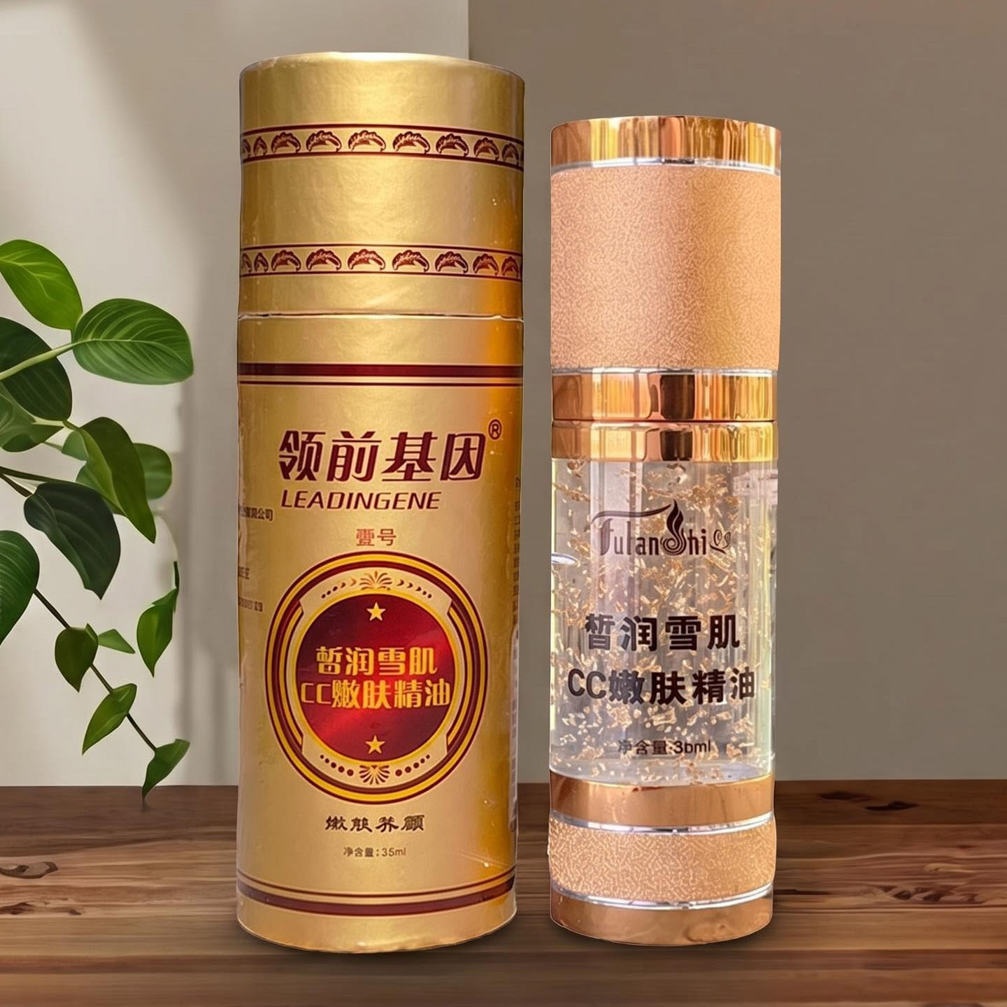 馥兰诗领前基因皙润雪肌CC嫩肤精油提亮肤色补水保湿35ml