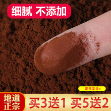 3送1 头道灵芝孢子粉 无锡椴木灵芝粉狍子粉林芝袍子粉狍子50g/瓶