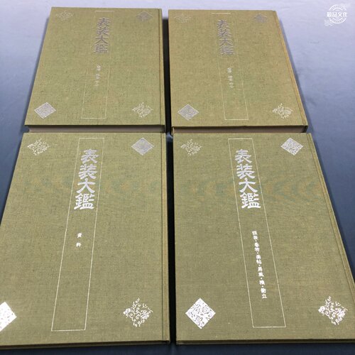 手工装裱书画装裱工具套装