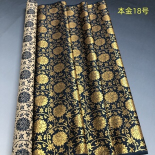 蓝色团花本金真丝书画装裱材料书画卷轴装裱布料本金18号