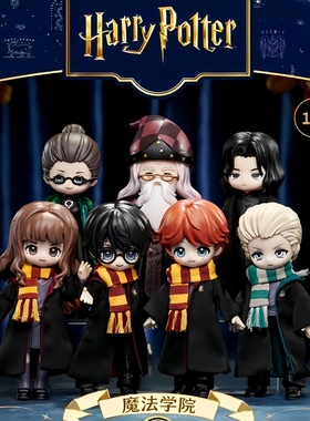 首批 哈利波特与魔法石Q版MJD布衣盲盒可动手办潮玩摆件玩偶公仔