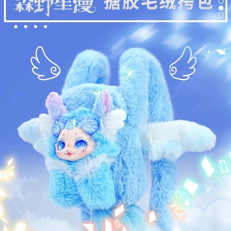 森野星漫挎包系列盲盒