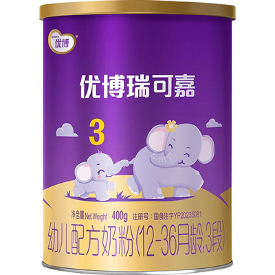 圣元优博瑞可嘉奶粉3段优博三段婴幼儿奶粉400g旗舰店