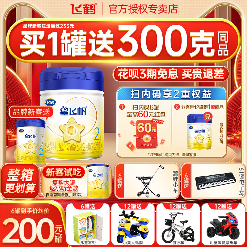 新鲜日期官仓直发  满送超值大礼 详询客服