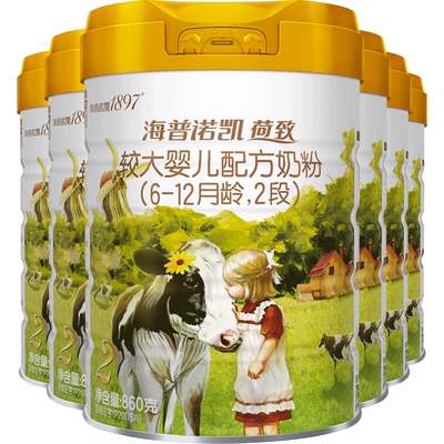 【新客试用】海普诺凯1897荷致婴幼儿奶粉2段荷兰进口860g*6罐