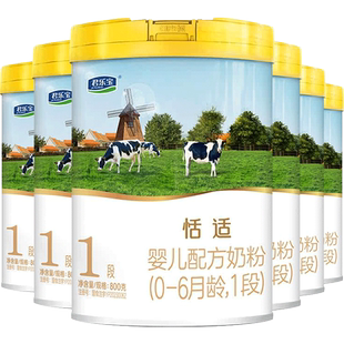 君乐宝奶粉恬适1段婴幼儿配方牛奶粉一段800g*6罐装