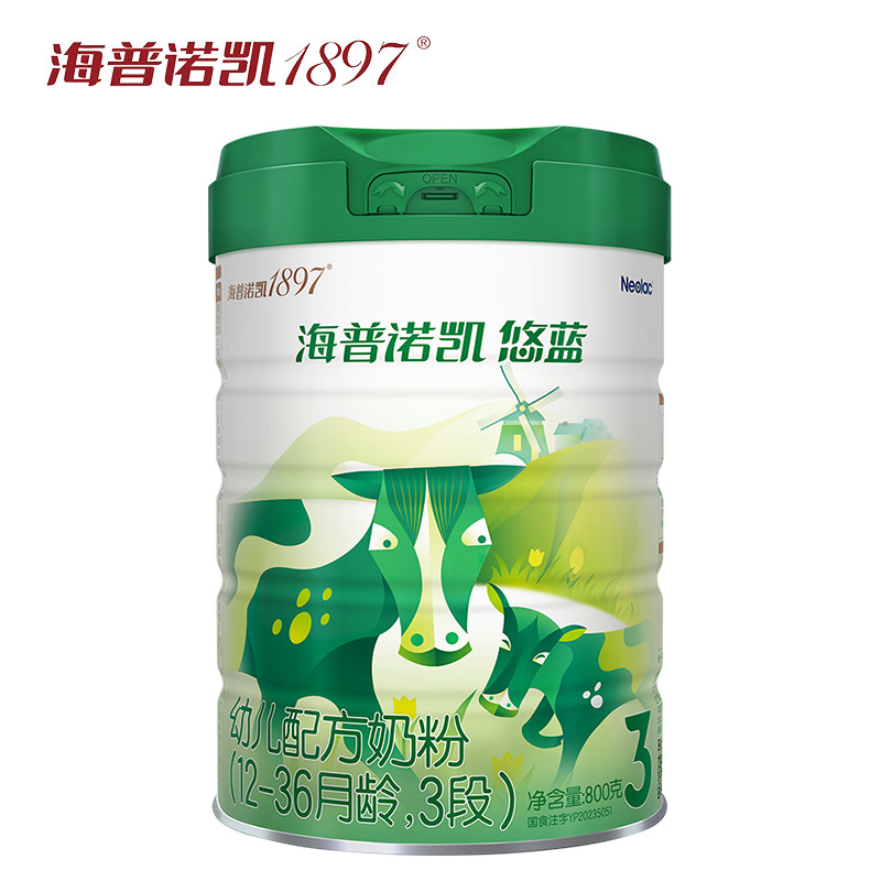 【24年7月】悠蓝有机幼儿配方奶粉3段荷兰进口三段牛奶粉800g罐