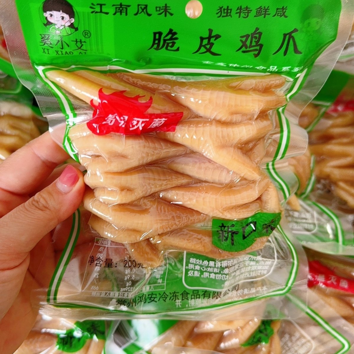 奚小艾 脆皮鸡爪200g开袋即食零食鸡爪越嚼越香看电视追剧小吃