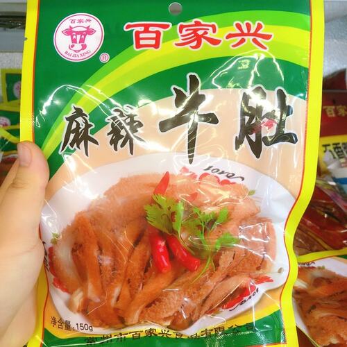 百家兴麻辣牛肚150g开袋即食酒店下酒菜冷菜凉菜特色菜