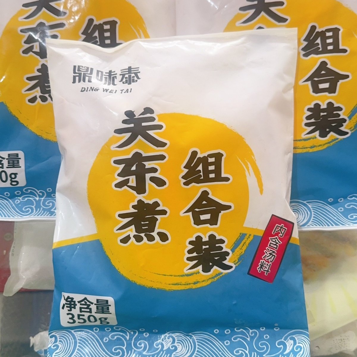 鼎味泰关东煮食材组合装便利店同款丸子串串麻辣烫包10串+汤料