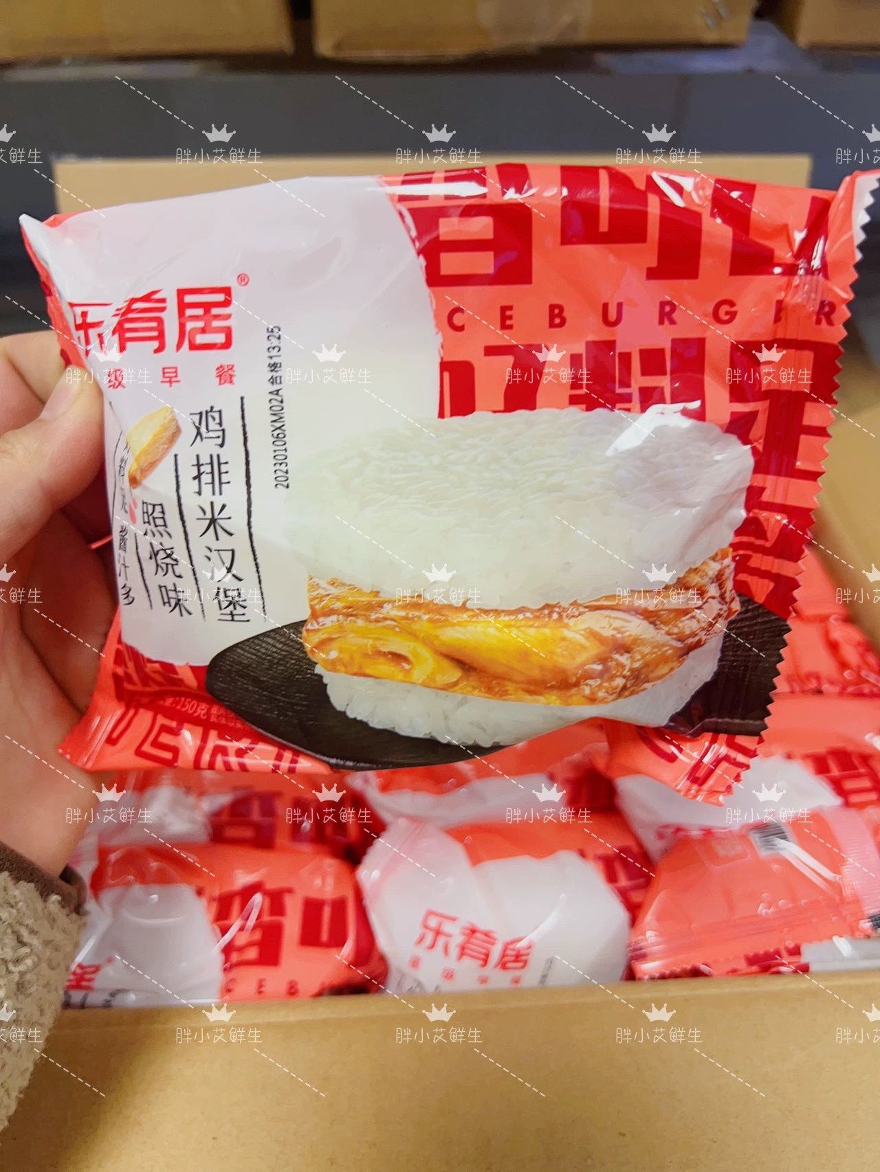 乐肴居鸡排米汉堡150g微波炉加热3分钟快速早餐儿童早餐冷冻早餐