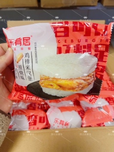 乐肴居鸡排米汉堡150g微波炉加热3分钟快速早餐儿童早餐冷冻早餐