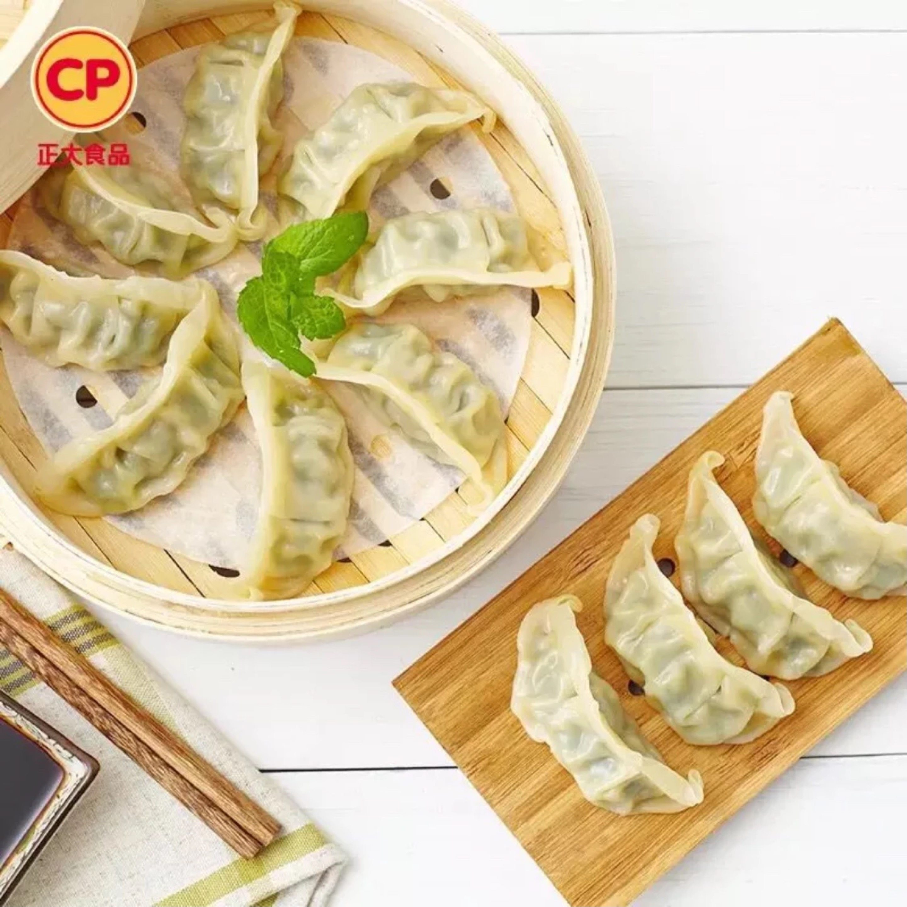 正大蒸饺400克 菌菇三鲜/玉中式糕点/新中式糕点