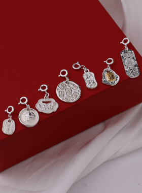 2026祝福旺财吉言百搭吊坠S925通体纯银手串项链可拆卸手牌挂坠