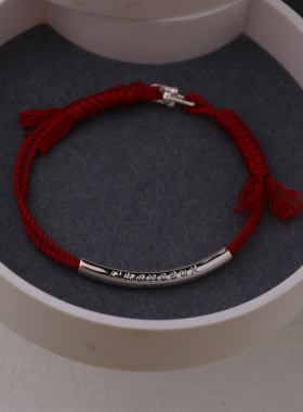 NNU ”幸运的“本命年定制好运显白红绳原创设计S925情侣手绳手链