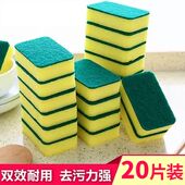洗碗双面百洁布海绵擦厨房神器抹布魔力擦去污洗锅不沾油洗碗布