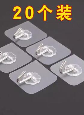 20个挂钩强力承重粘胶贴壁挂墙壁无痕透明挂钩免打孔家用厨房粘钩
