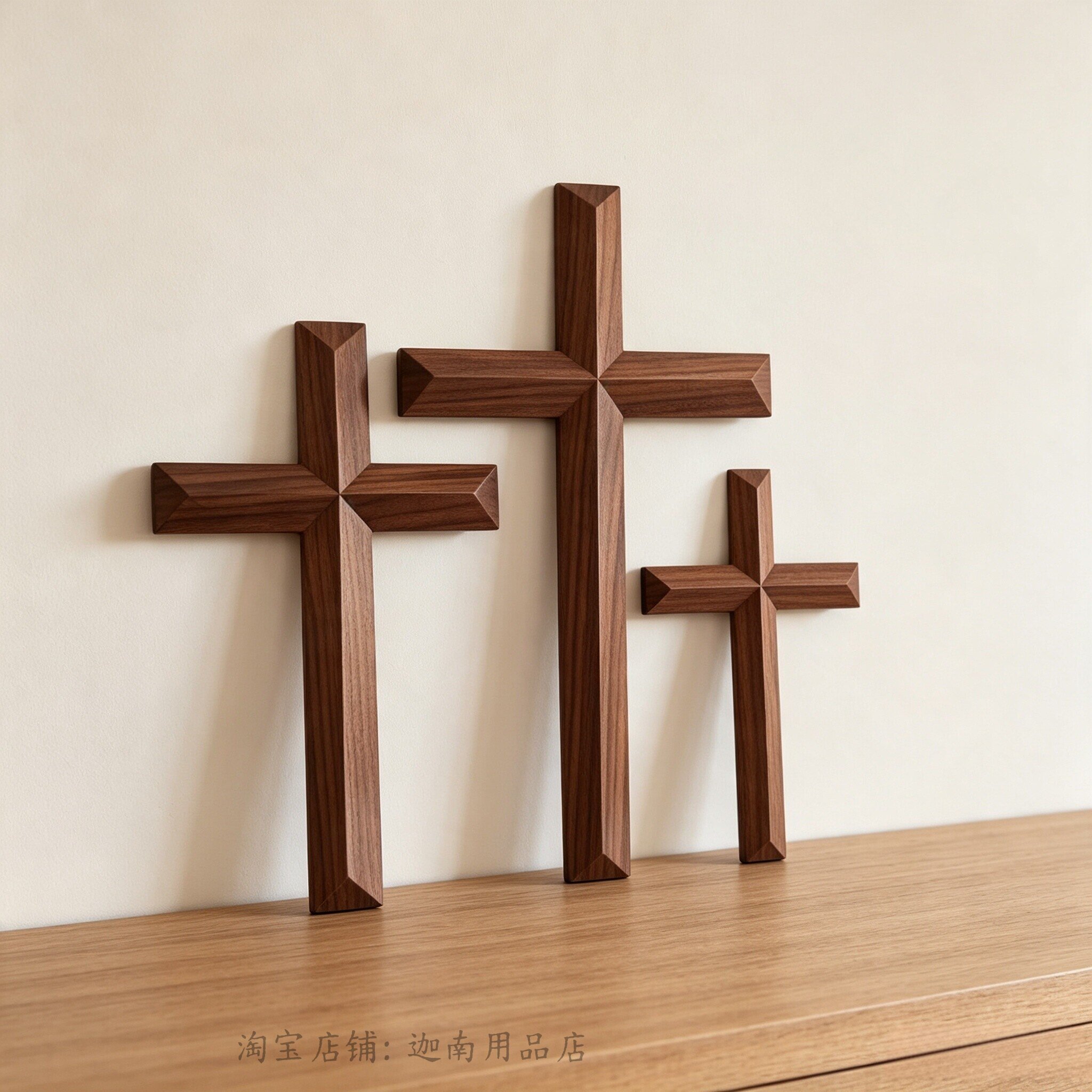 包邮黑胡桃木十字架挂墙立体实木壁挂礼盒装居家饰品送礼生日礼物