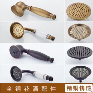 仿古全铜大手持花洒喷头套装淋浴小喷头大顶喷头软管通用卫浴配件