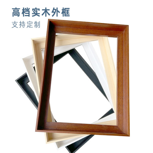 实木油画框外框L型4厘米深窄边高档丙烯画框订制装裱简约边框挂墙