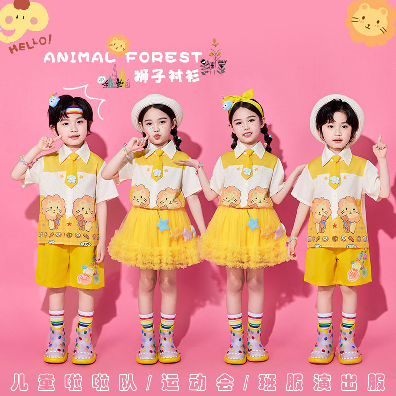 太空小狮子情绪小怪兽石头剪刀布幼儿园中班跳舞蹈衣服表演出服装