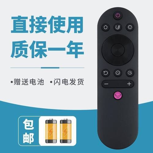 长虹rif300遥控器无需设置