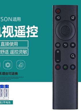 适用于创维电视遥控器6800J 32/40/43H5 55H4 65H4 55A4