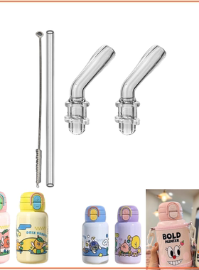 COOKER KinG炊大皇吸管头儿童保温杯双饮吸管杯吸嘴水壶水杯配件