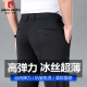 百搭免烫直筒商务速干长裤 皮尔卡丹男士 薄款 2026夏季 子 冰丝休闲裤