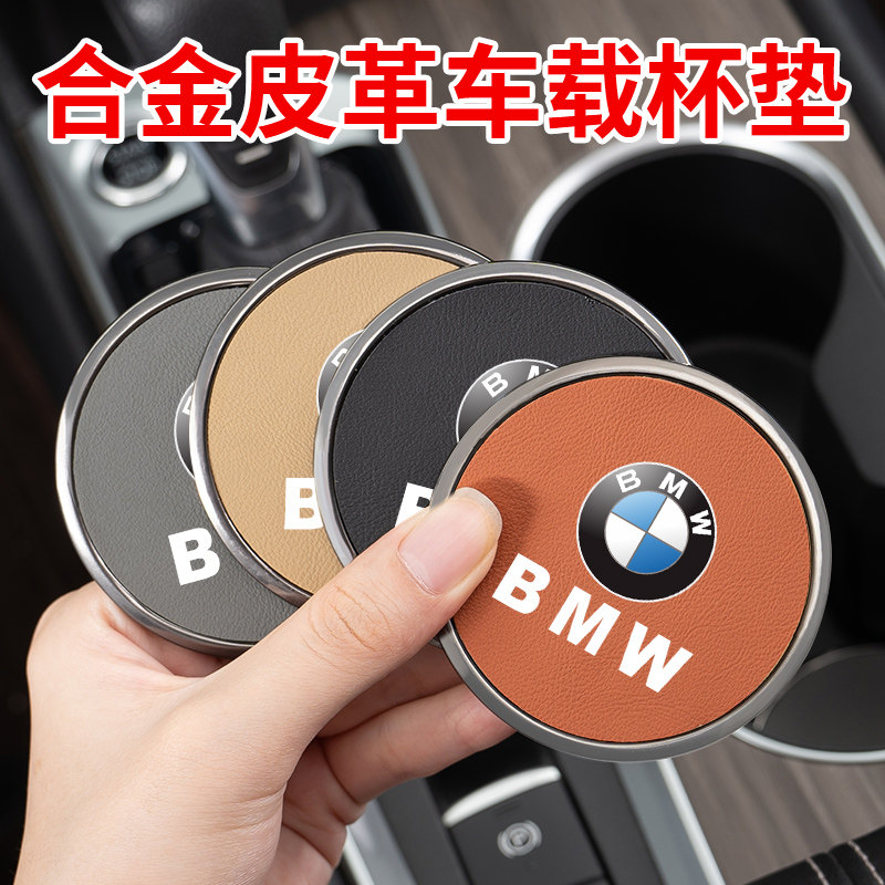 中控内饰改防滑水槽垫