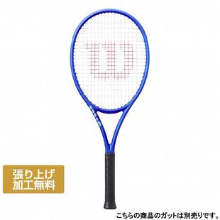 Wilson威爾勝網球拍高彈力強旋轉易控球高功率碳纖維260克