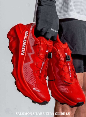 代购Salomon S/LAB Ultra Glide 1.5萨洛蒙男女红色舒适缓震越野