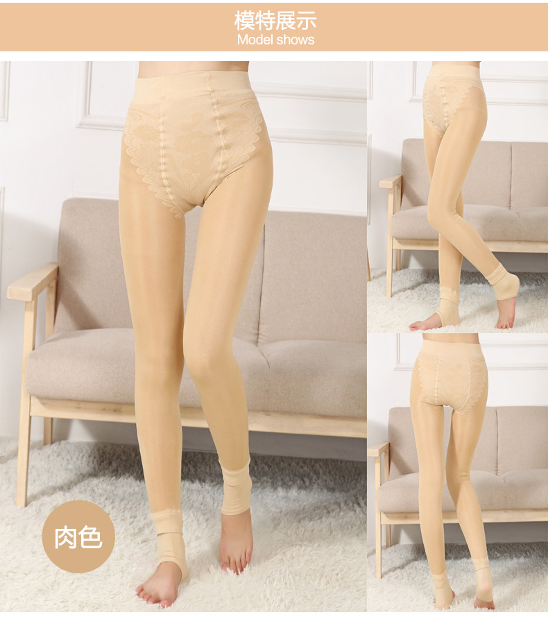 Pantalon collant jeunesse - Ref 773759 Image 4